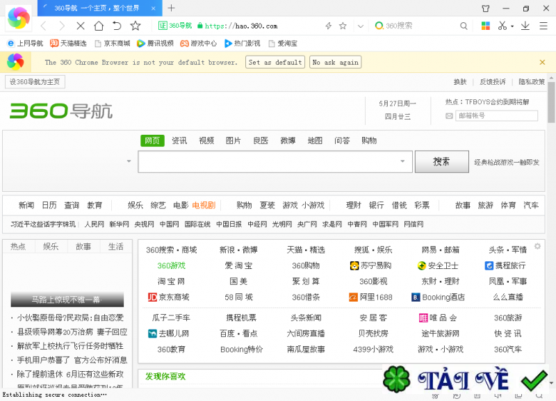 360-extreme-explorer image