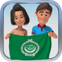 Arabic Visual Vocabulary Builder 1 Học từ vựng Ả Rập