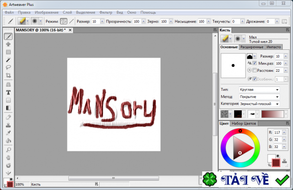 artweaver-plus-1 image