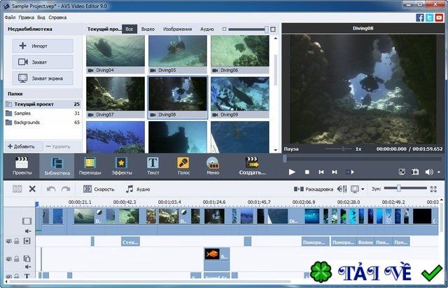 avs4you-software-installation-package-1 image