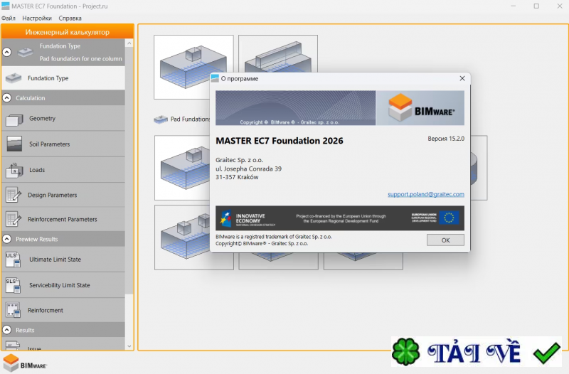 bimware-master-ec7-foundations image