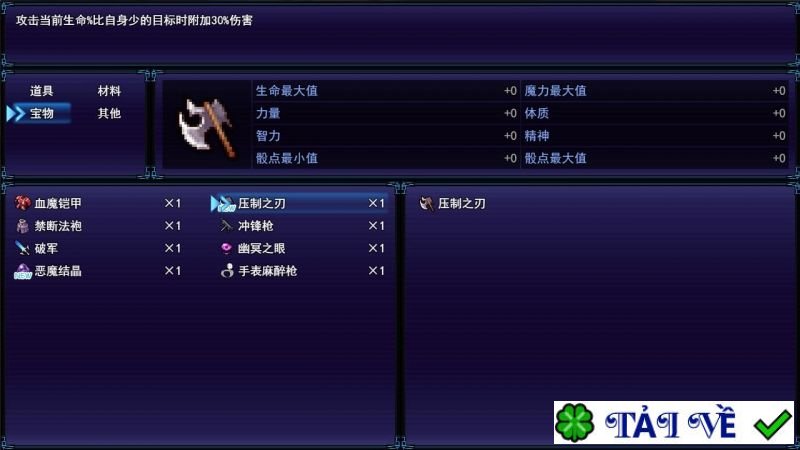 dicefighter-2 dicefighter 2