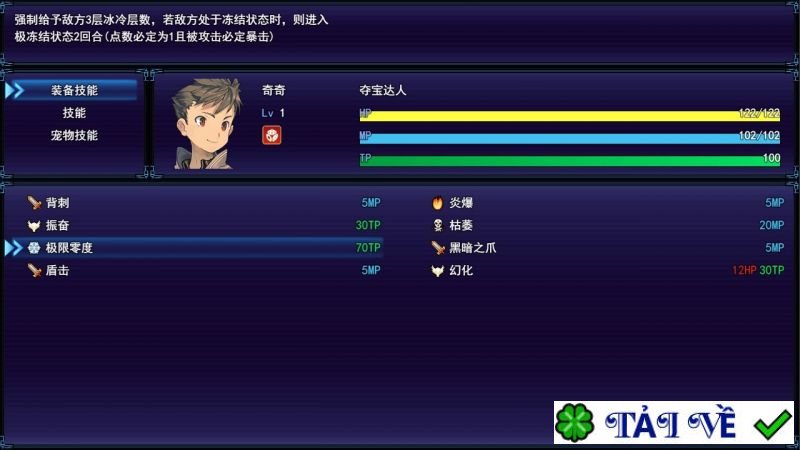 dicefighter-3 dicefighter 3