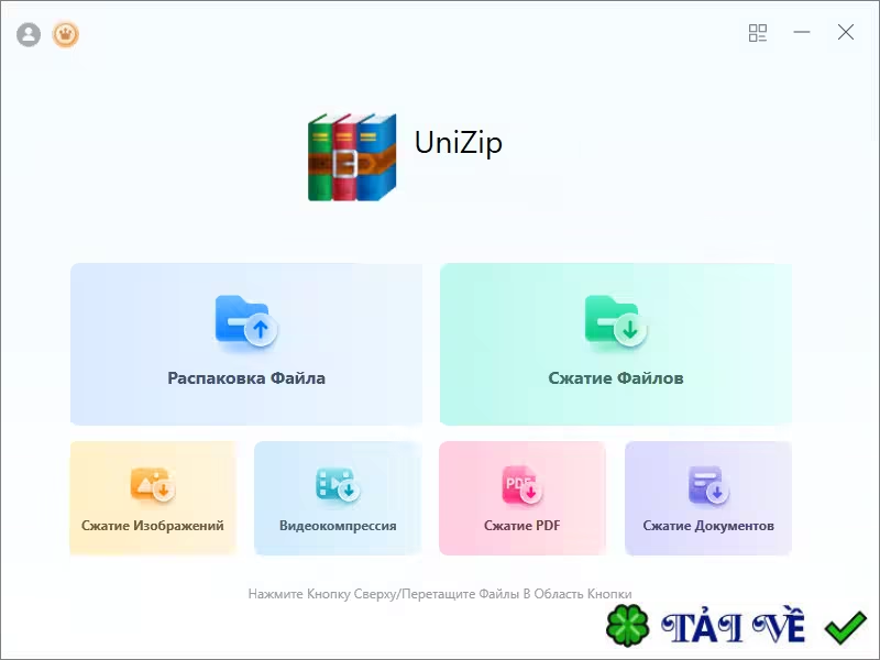 fionnshare-unzip image