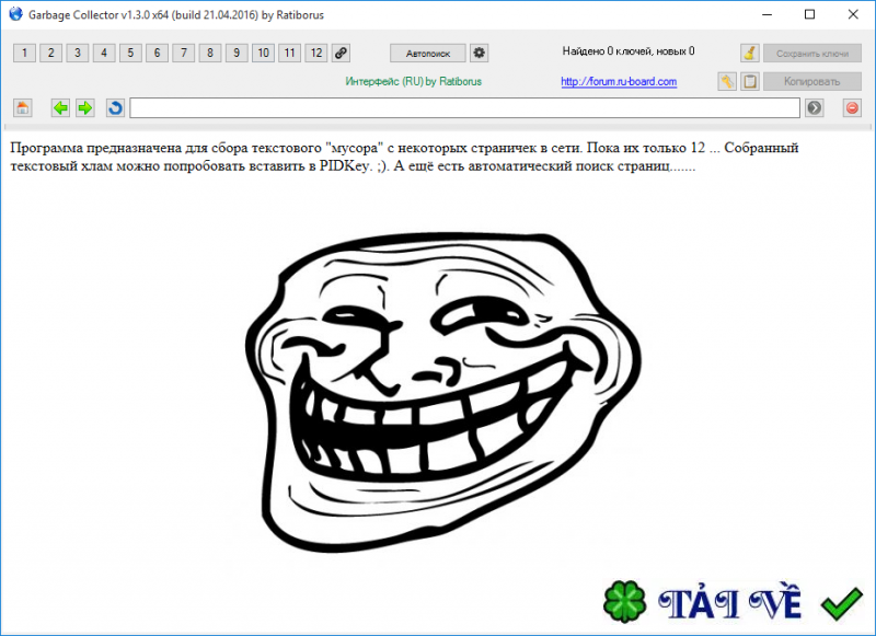 garbage-collector-1 image