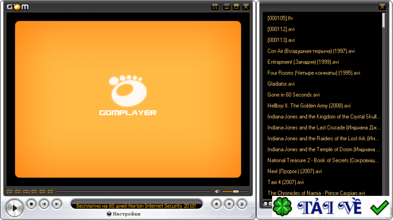 gom-media-player-1 image