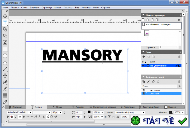 quarkxpress-portable image