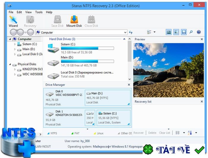starus-ntfs-recovery-1 image