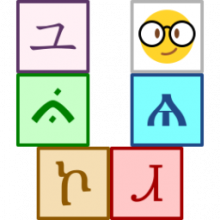 Unicodia3.1Công cụ tối ưu hóa ký tự Unicode