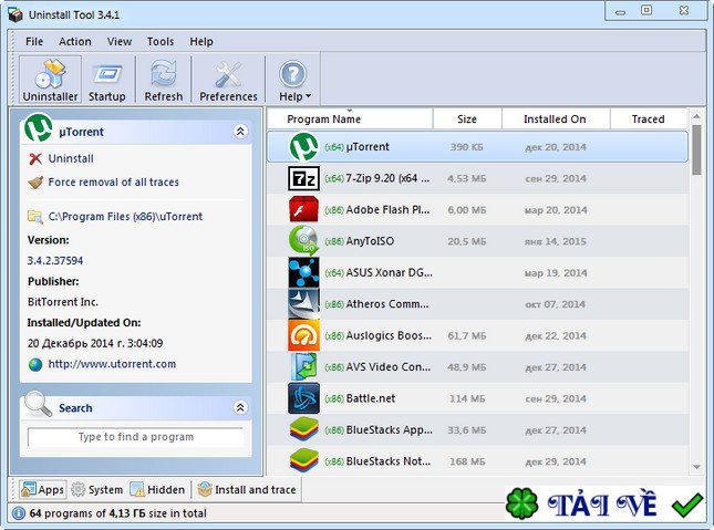 uninstall-tool-2 image